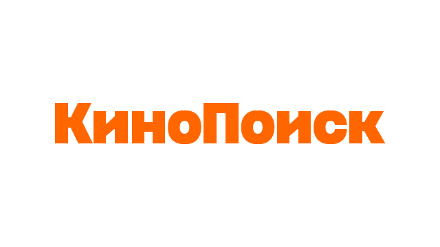 Kinopoisk_logo_orange.png